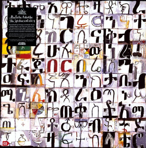 Mulatu Astatke: Inspiration Information, Vol. 3 { Vinyl }