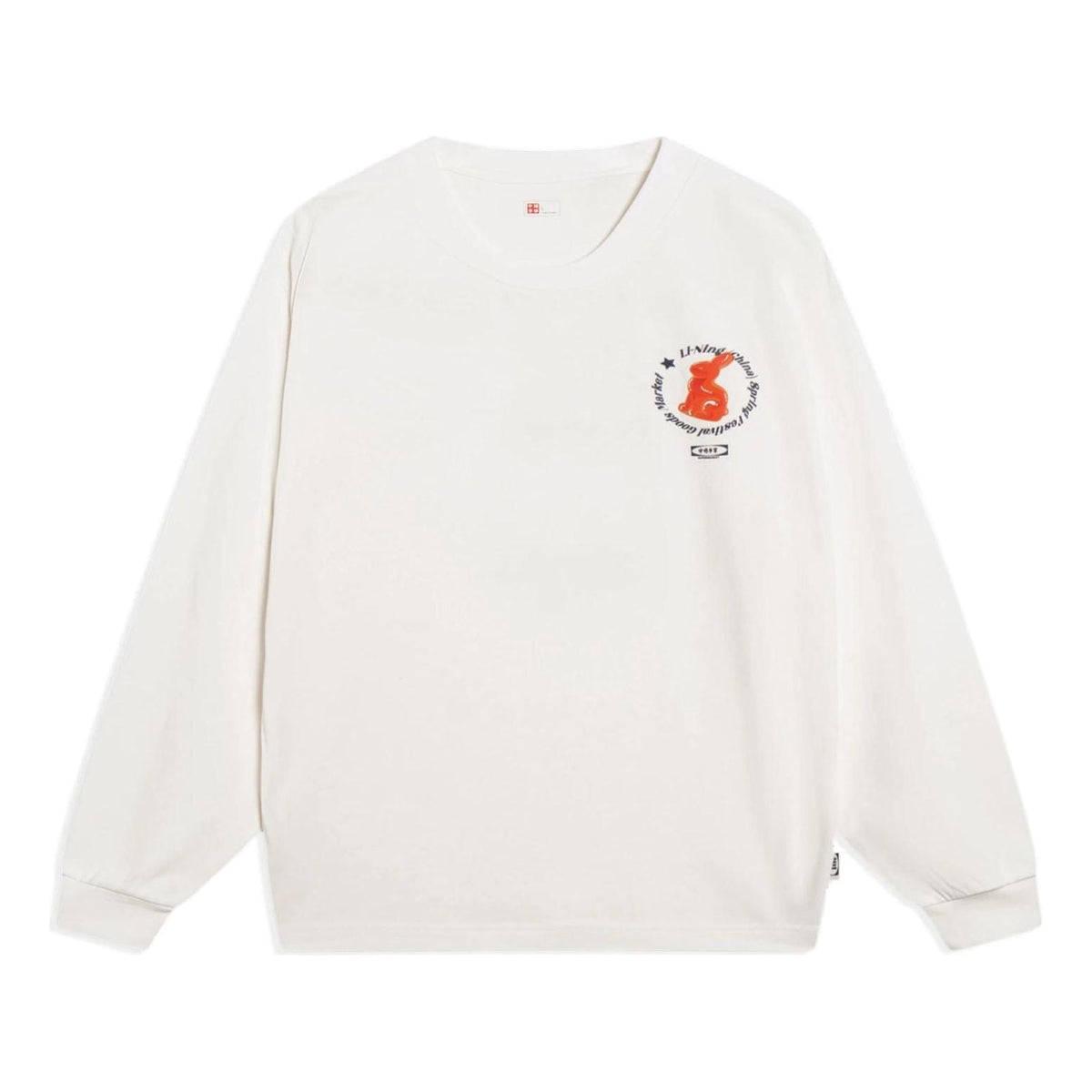 Li-Ning Of China Graphic Hoodie 'Creamy White' AHST165-1