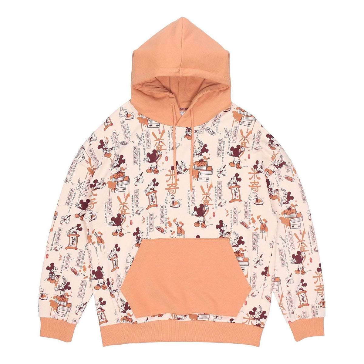 Li-Ning x Disney Crossover Mickey Full Print Hoodie 'White Orange' AWDR133-1