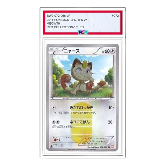 Pokemon Red Collection [BW2 072/066] 'Meowth UR' BW2-072-066-JP