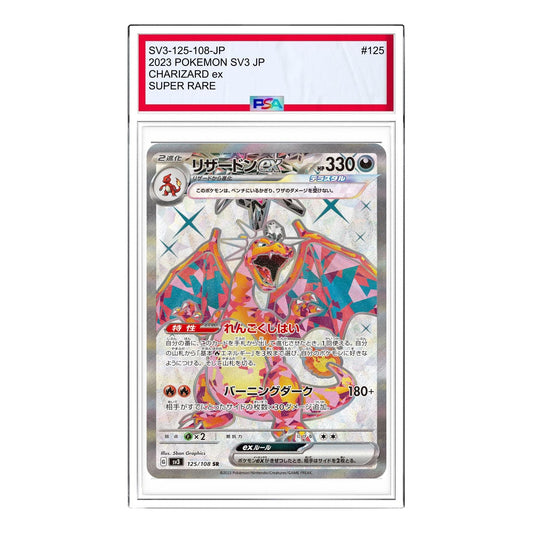 Pokemon Ruler of the Black Flame [SV3 125/108] 'Charizard ex SR' SV3-125-108-JP