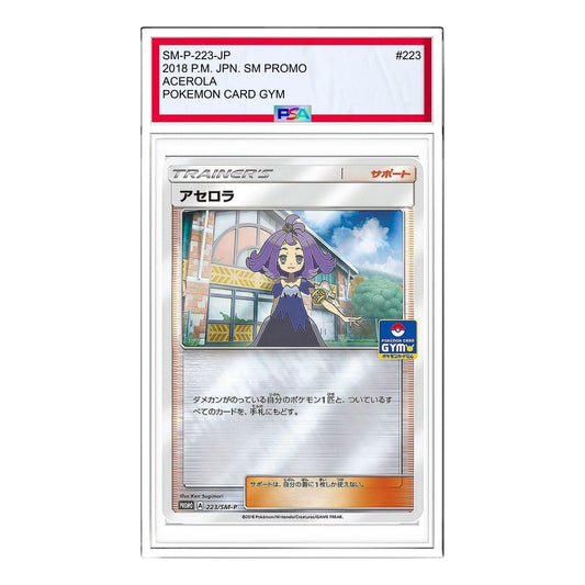 Pokemon SM-P Promotional cards [SM-P 223] 'Acerola: PROMO' SM-P-223-JP