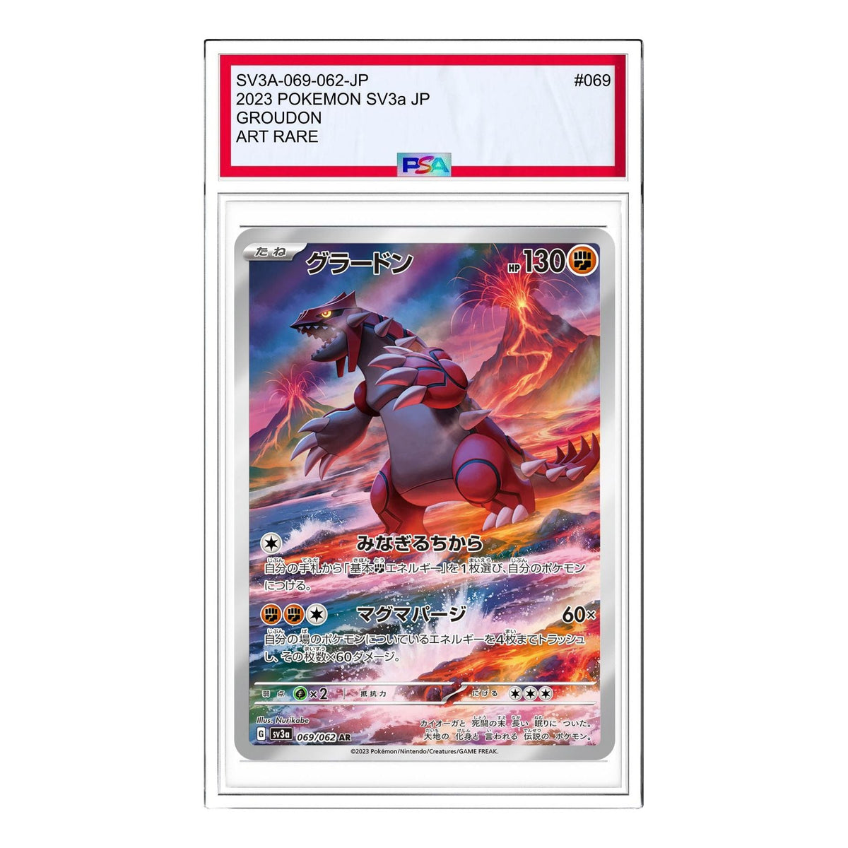 Pokemon Raging Surf [SV3a 069/062] 'Groudon AR' SV3A-069-062-JP