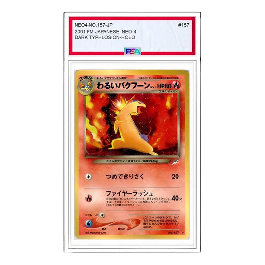 Pokemon Darkness, and to Light... [neo4 No.157] 'Dark Typhlosion R: Old Back' NEO4-NO.157-JP