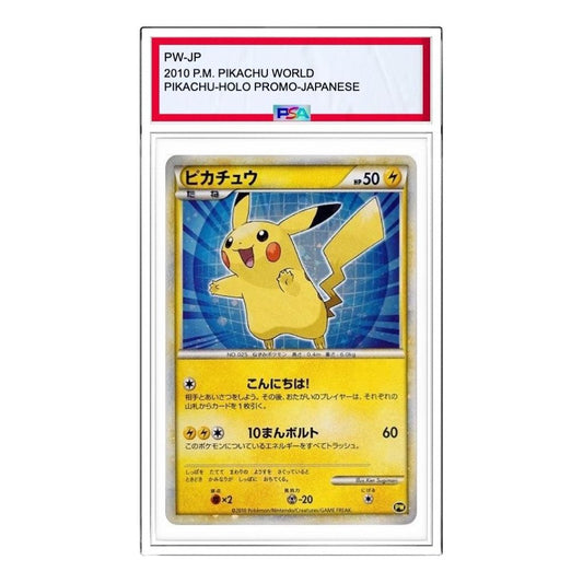 Pokemon Pikachu World [PW] 'Pikachu Blue' PW-JP