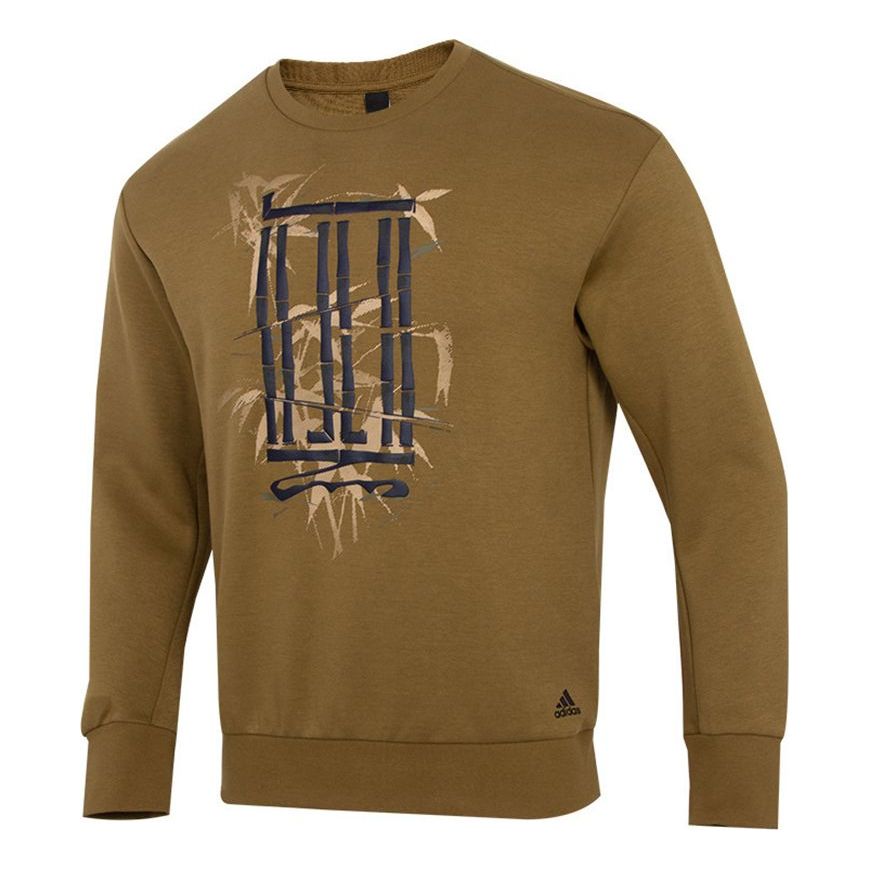Men's adidas Athleisure Casual Sports Pullover Round Neck Dark Khaki H39315