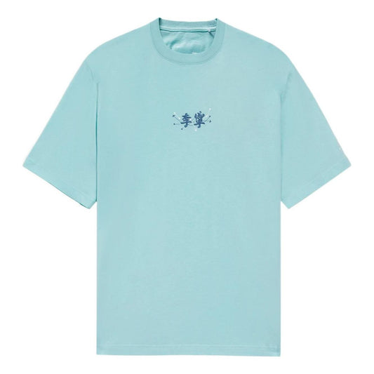 Li-Ning Small Logo T-shirt 'Blue' AHSS325-5
