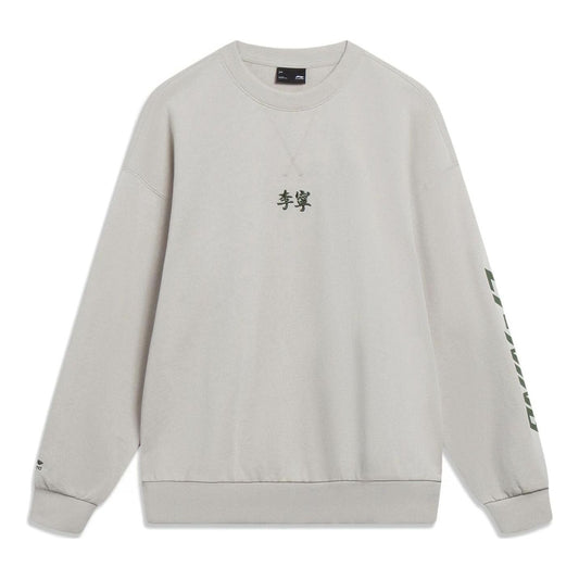 Li-Ning Embroidered Logo Sweatshirt 'Grey' AWDT605-9