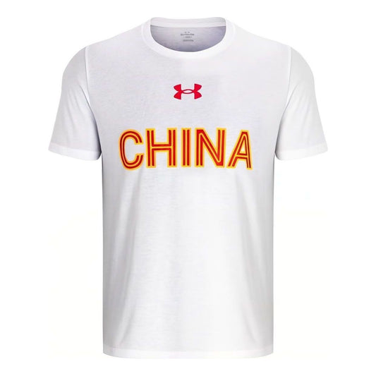 Under Armour China 3X3 Basketball Jersey T-shirt 'White' 1382827-100