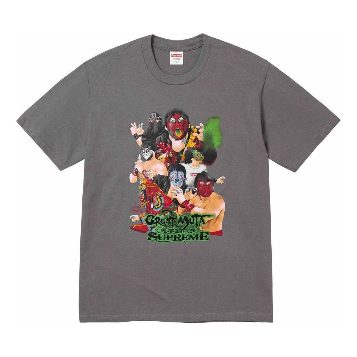 Supreme Great Muta Charcoal T-Shirt 'Grey' SUP-FW23-253