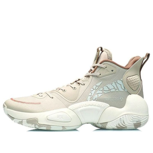 Li-Ning Power 'White Beige' ABPR067-5